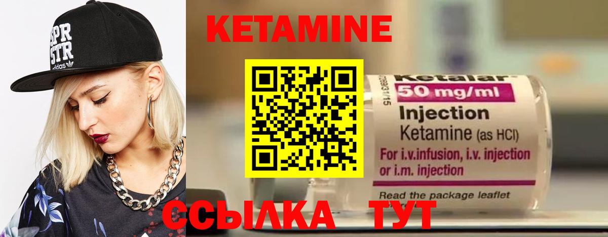 блэк спрут   Вход с VPN  Мариинск  КЕТАМИН ketamine  Кетамин ketamine 
