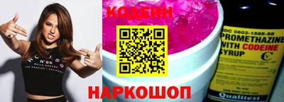 мескалин Бузулук