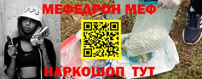 прущие крисы Бугуруслан
