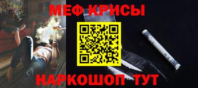 прущие крисы Бугуруслан