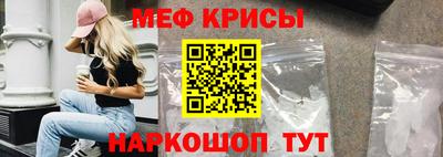 мефедрон VHQ Будённовск