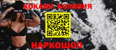 мефедрон VHQ Будённовск