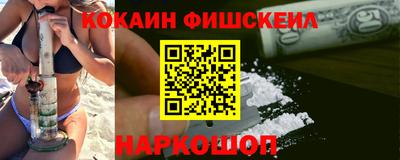 мефедрон VHQ Будённовск