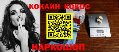 мескалин Бузулук