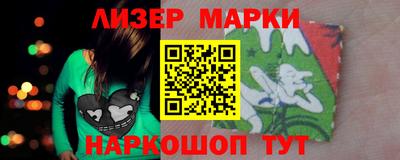 мескалин Бузулук