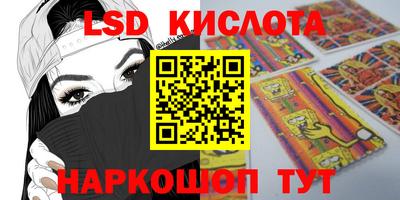 прущие крисы Бугуруслан