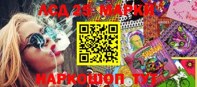 мескалин Бузулук