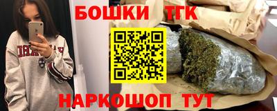 прущие крисы Бугуруслан
