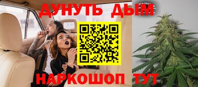 мескалин Бузулук