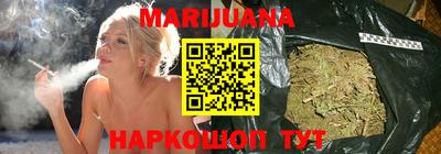мескалин Бузулук