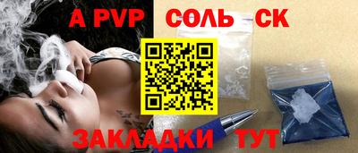 прущие крисы Бугуруслан