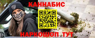 мефедрон VHQ Будённовск