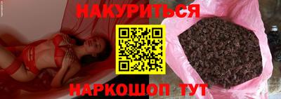 прущие крисы Бугуруслан