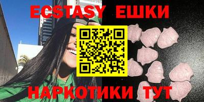 мескалин Бузулук