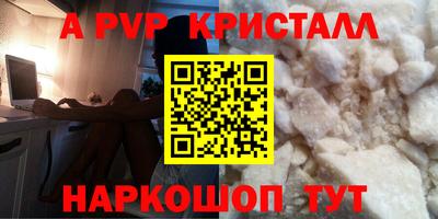 прущие крисы Бугуруслан