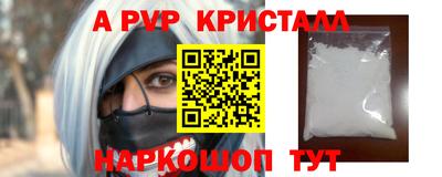 мефедрон VHQ Будённовск