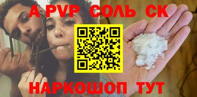 мефедрон VHQ Будённовск