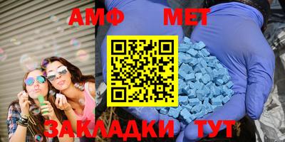 мефедрон VHQ Будённовск