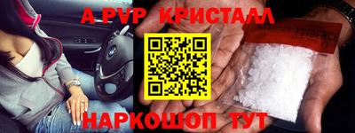 мефедрон VHQ Будённовск
