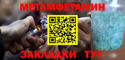 мефедрон VHQ Будённовск