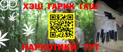 мефедрон VHQ Будённовск
