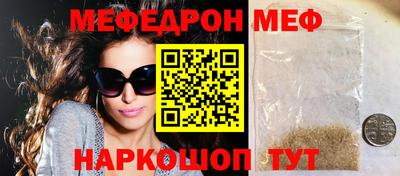 мескалин Бузулук