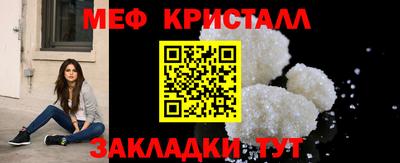 мескалин Бузулук