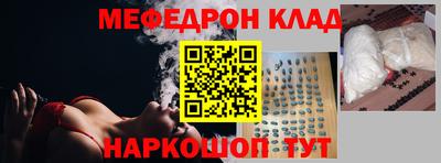 прущие крисы Бугуруслан