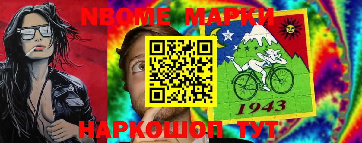 Мариинск  Лсд 25 экстази ecstasy  Вход с VPN  LSD-25 экстази кислота 