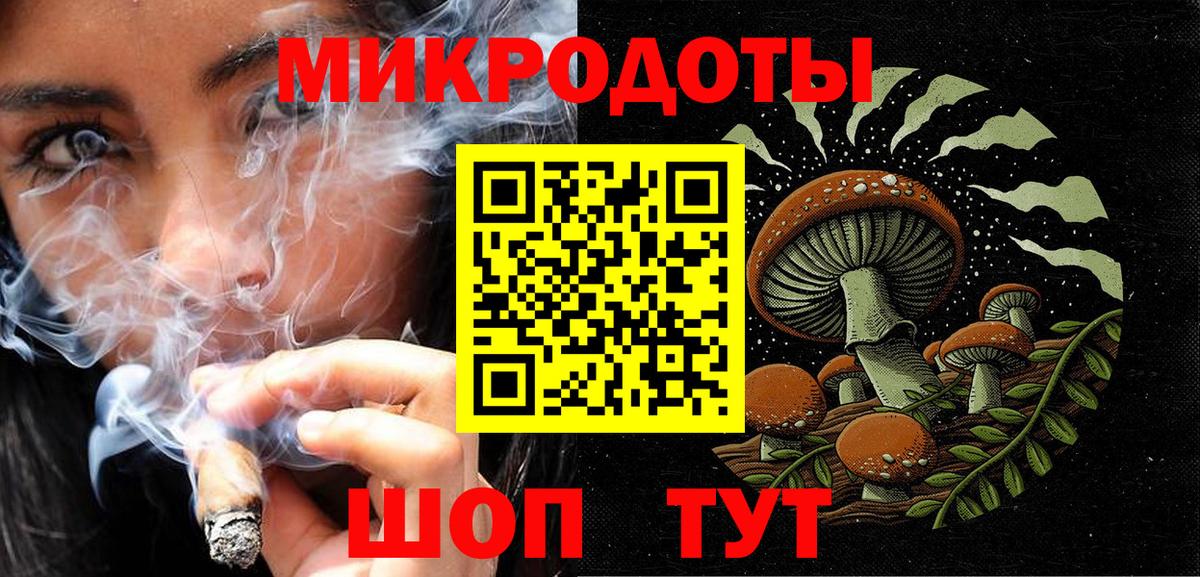 Псилоцибиновые грибы ЛСД  Псилоцибиновые грибы прущие грибы  Вход с VPN  Мариинск 