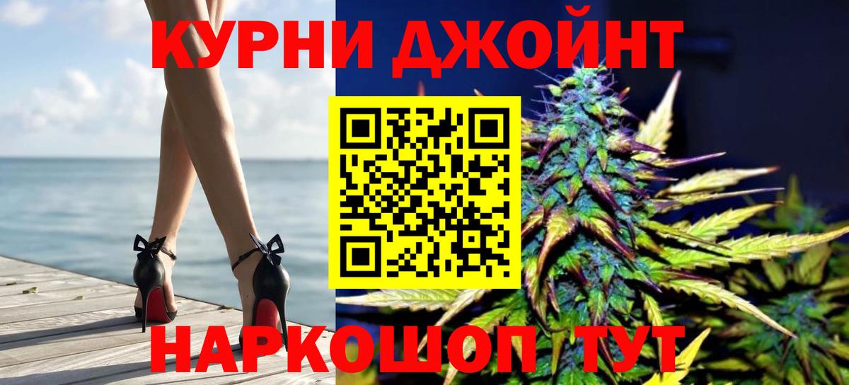 Конопля план Мариинск