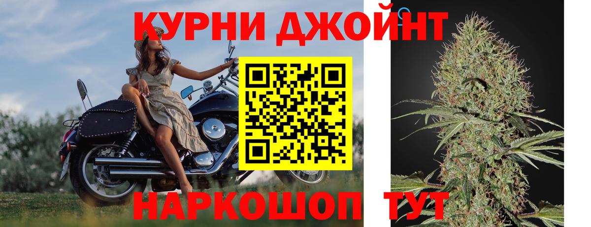 Конопля Bruce Banner  Марихуана AK-47  Вход с VPN  Мариинск  МАРИХУАНА Ganja 